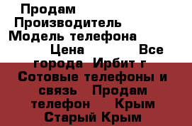 Продам Nokia Lumia 540 › Производитель ­ Nokia › Модель телефона ­ Lumia 540 › Цена ­ 4 500 - Все города, Ирбит г. Сотовые телефоны и связь » Продам телефон   . Крым,Старый Крым